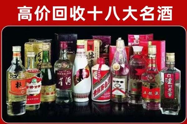 德宏州盈江回收老酒