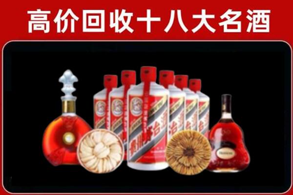 德宏州盈江回收烟酒店