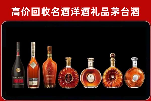 德宏州盈江回收拉菲红酒