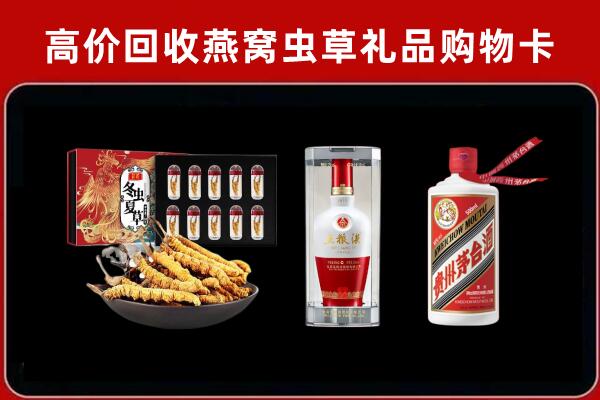 德宏州盈江回收烟酒哪家好