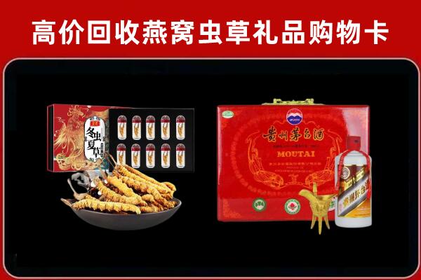 德宏州盈江回收15年茅台酒